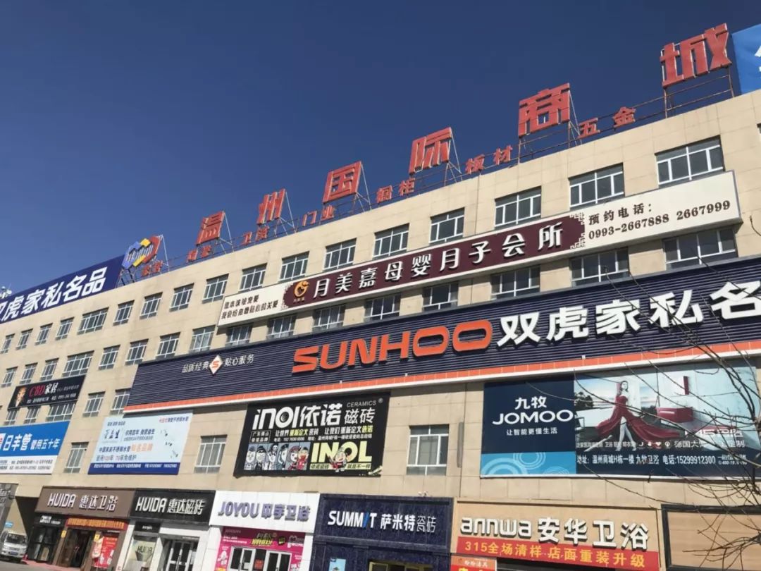 石河子市多层住房出售,石河子loft公寓房多少钱一套