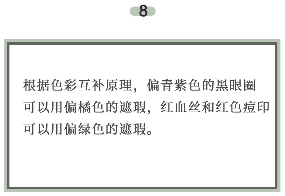 美妆干货眉毛技巧,美妆类目运营技巧