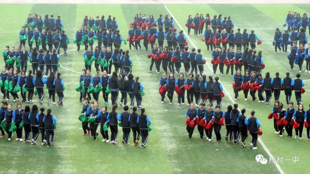 杨村一中2017运动会,2019校园青春运动会