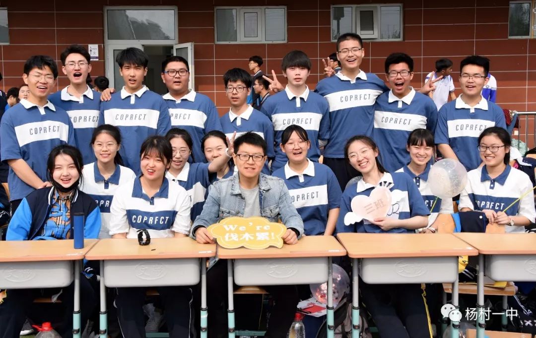 龙南杨村中学2020运动会,新干中学2019运动会