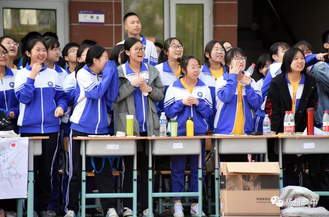 杨村一中运动会开幕式完整版,2019青春夏日运动会