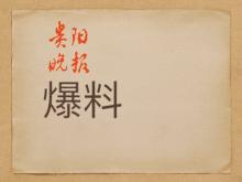 贵阳市非遗文化有哪些,厉害了5项全国一等奖