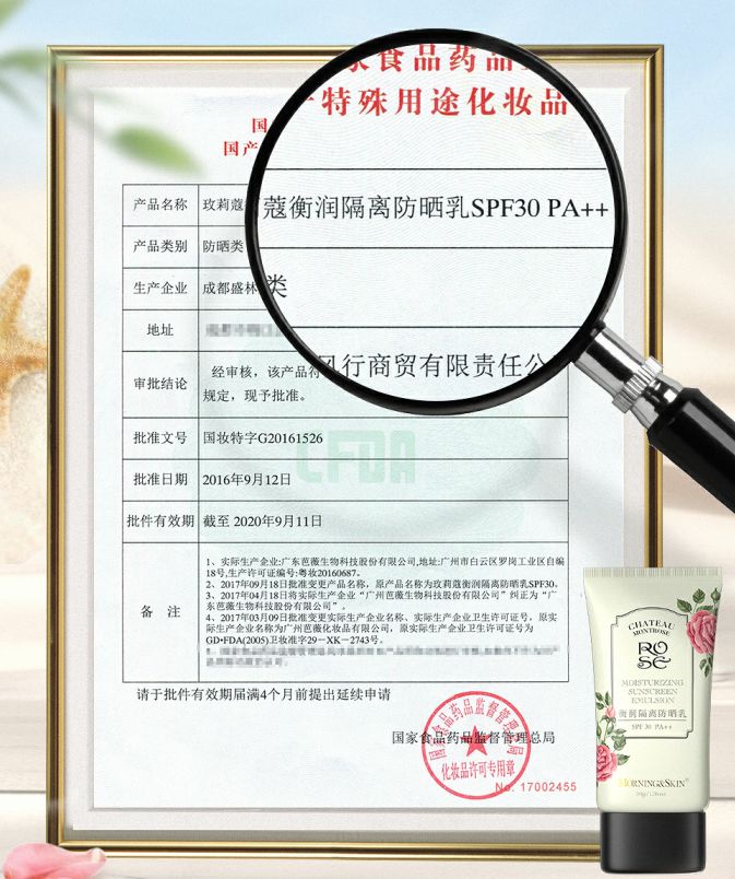 四季可用防晒乳防紫外线50倍正品,防晒一年四季必备