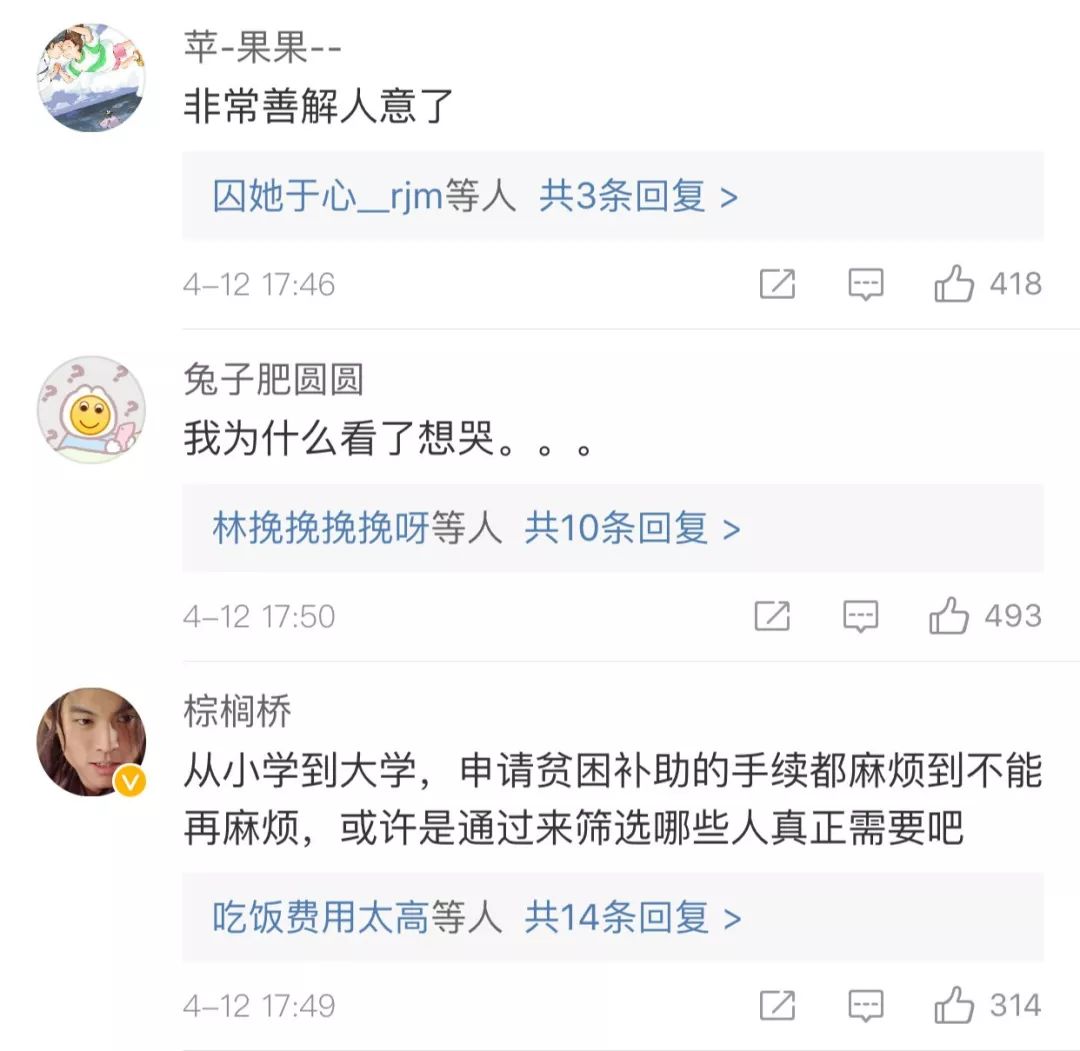 关爱贫困山区学校免费午餐,贫困山区小学爱心午餐