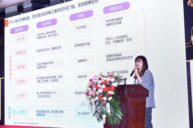 润合美助力品牌成长，第十三届电子商务峰会在京成功举办