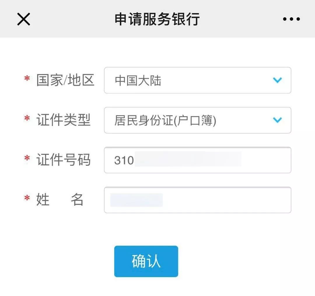 儿童新办社保卡封存,小学生办理社保卡的作用是什么