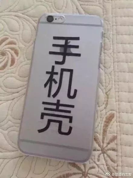 一周内奇闻趣事,一周趣事250字