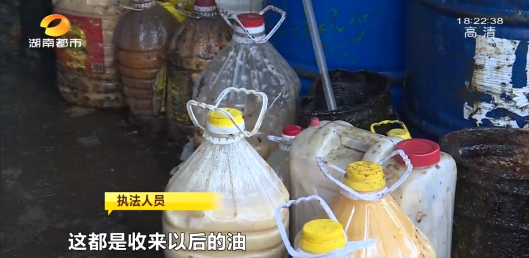 差点上了你的餐桌！长沙高新区取缔一处地沟油窝点，教你几招远离潲水…