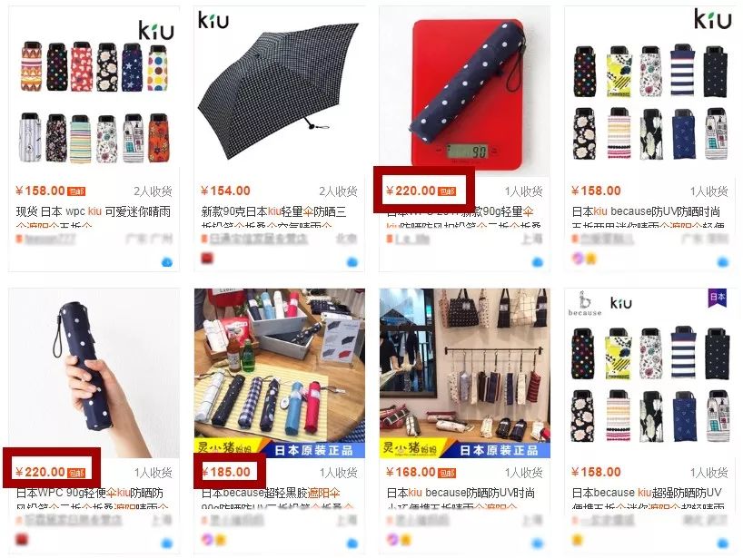 防晒效果超好的伞,再好的防晒霜不如一把好的遮阳伞