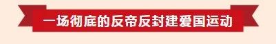 纪念五四运动100周年|一场彻底的反帝反封建爱国运动