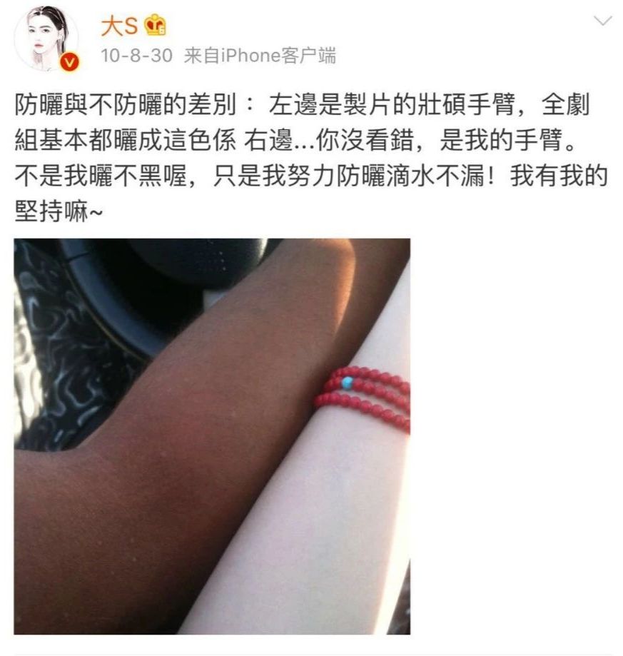 这个几十块的小玩意,你身边的仙女们已经人手一个啦!