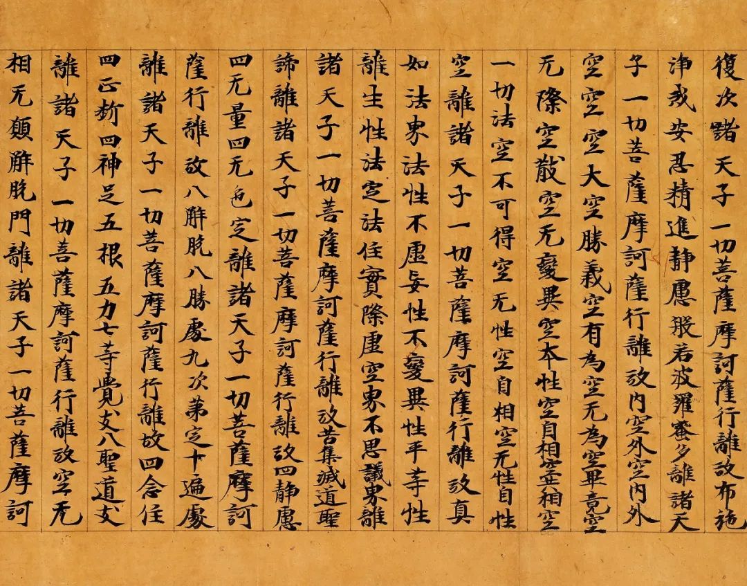 【无上供养、刺血写经】蓟县北少林寺血经等历代写经将惊现北京弘艺2019年春拍！