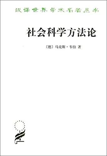 十大社会学经典著作,十大经典社会学实验案例