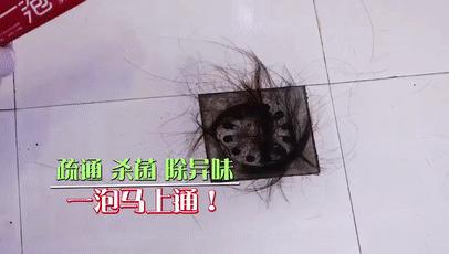 厕所溶解污垢,厕所快速去污垢