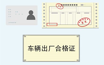 北京电动自行车登记注册流程视频,南京电动自行车上牌网上申请步骤