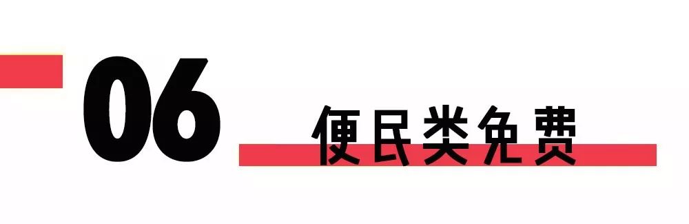2019年9月份重庆免费活动,2019重庆新打卡地