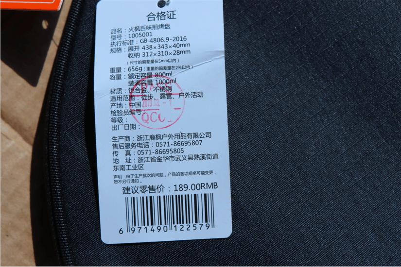 火枫百味烤盘哪个颜色好,无涂层不粘煎烤炒煮多用盘