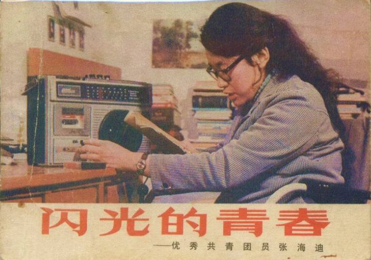 纪念五四运动100周年思想宣传,五四运动团结起来振兴中华