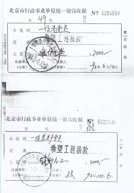 纪念五四运动100周年青春与党同在,纪念五四运动100周年建功新时代