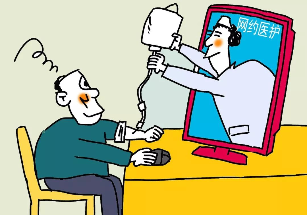 广东网约护士真的来了!怎么做,怎么收费,这个方案全解答了……