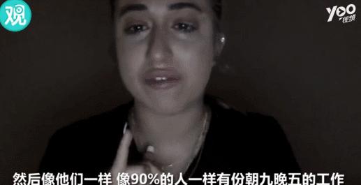 “我不能朝九晚五，不做网红只能吸毒做*女妓**”