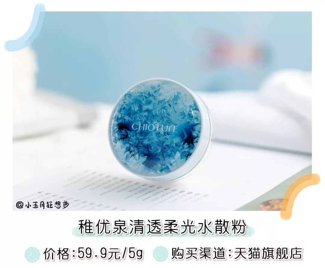 平价国货散粉推荐,50元平价散粉实买实测