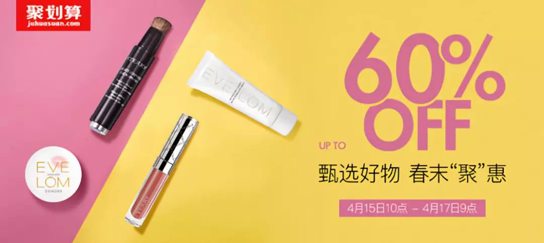 主页妞买到停不下来的宝藏店铺