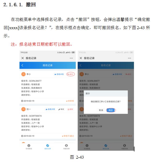 插班生为什么没有居住证积分,上海居住证积分120插班生