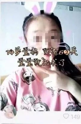 00后女孩流产3次怒怼家长：我都做了好几次了，不就睡一觉的事么