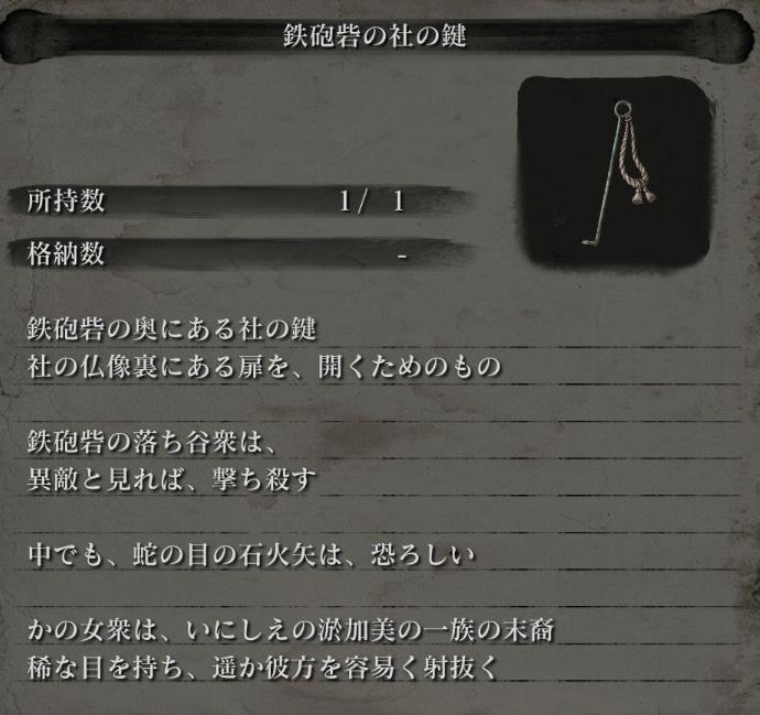 狼学研习者《只狼》第一期：苇名