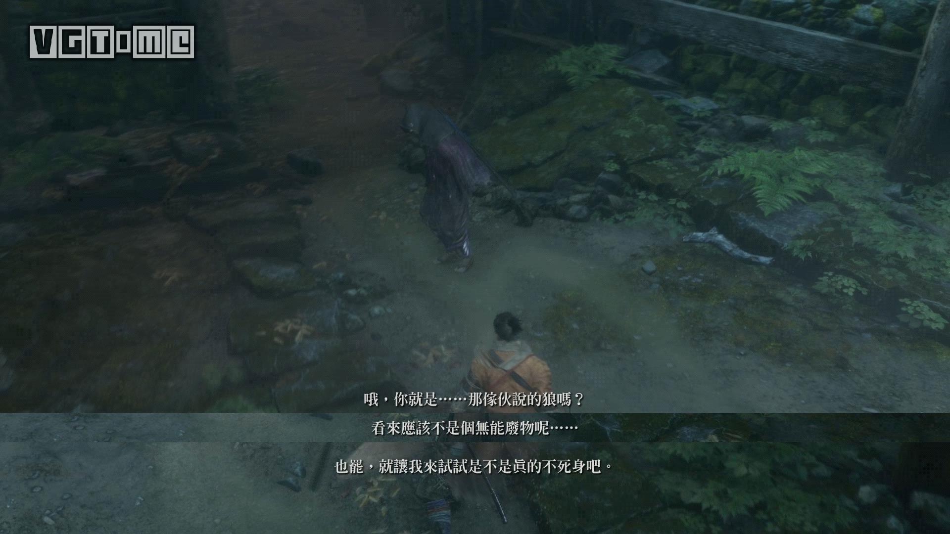 只狼苇名学完学什么,狼学研习者只狼第一期