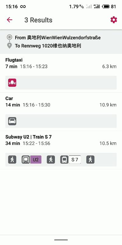 亿航载人飞行器欧洲,亿航国外飞行