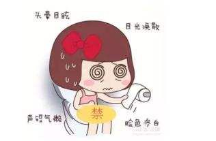 岭南妇科养生坊｜谈“瘤”色变？女性与子宫肌瘤那些不得不说的爱恨情愁！