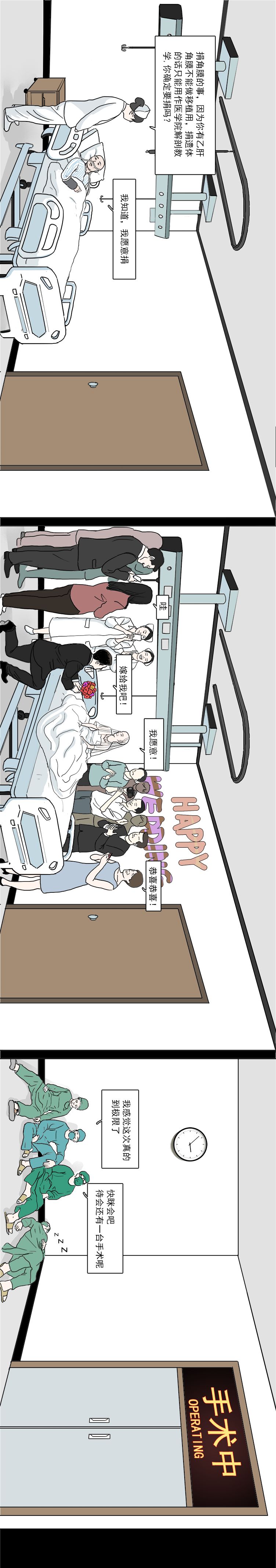 医院病人照片真实高清,一张在医院特别真实的照片