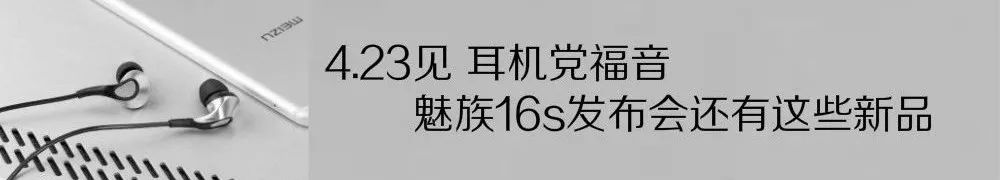 【前沿】荣耀宣布联名潮牌Aape继豪车后各大厂商进军服装界？