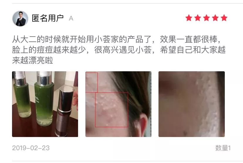 这支研自985药学教授的祛痘神器，刷爆了大学朋友圈