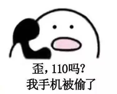 北京市发明专利奖掠影三等奖：元心科技——妈妈再也不用担心我的手机，安全防盗SOEASY~