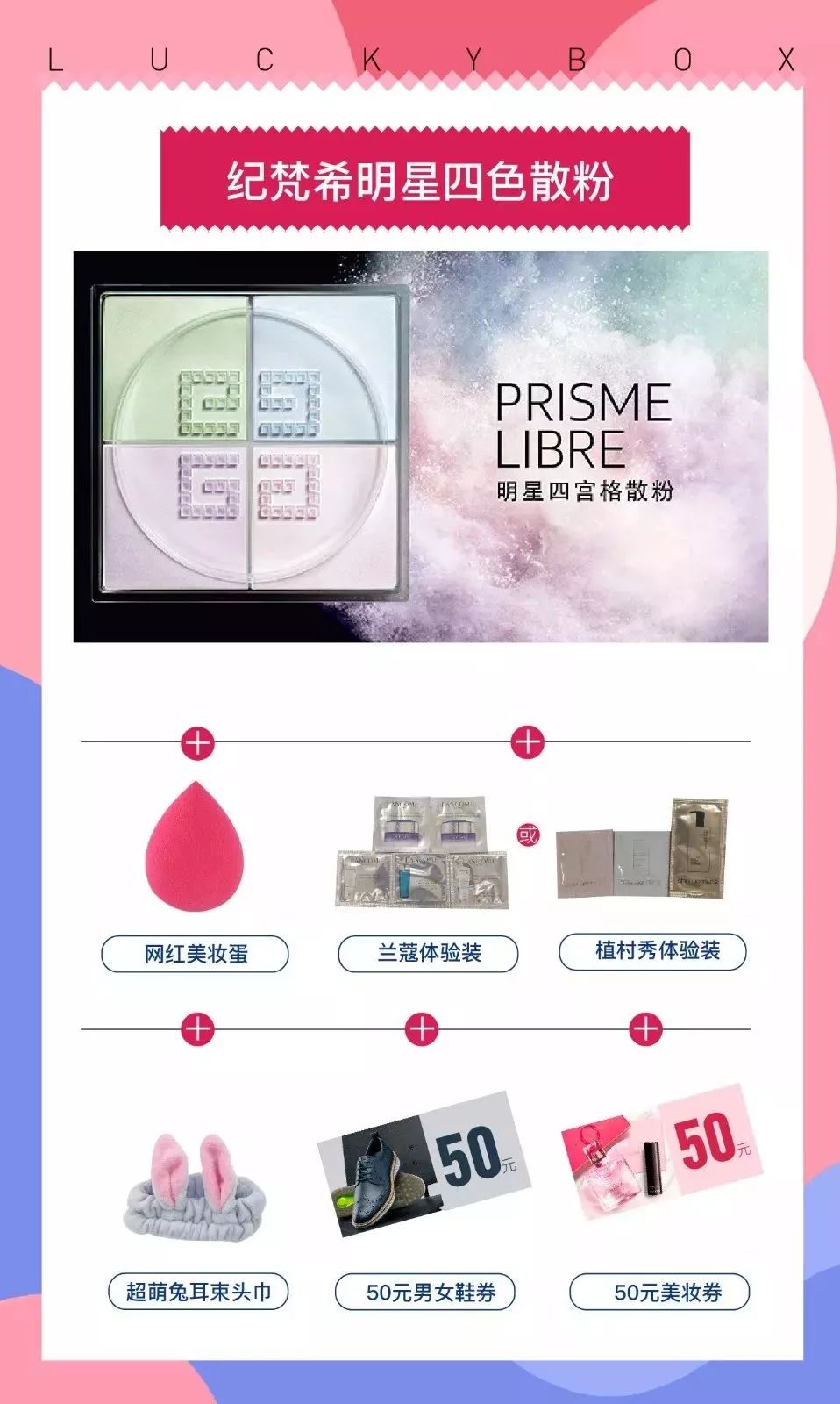 常州这家时髦商场薅羊毛活动来袭！附保姆级“抢钱”攻略