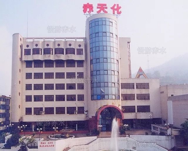 热点制造有限公司,贵州赤天化尿素有几家公司