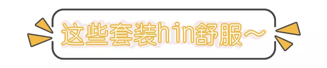 夏季睡衣平价淘宝推荐,淘宝好看的夏季睡衣推荐