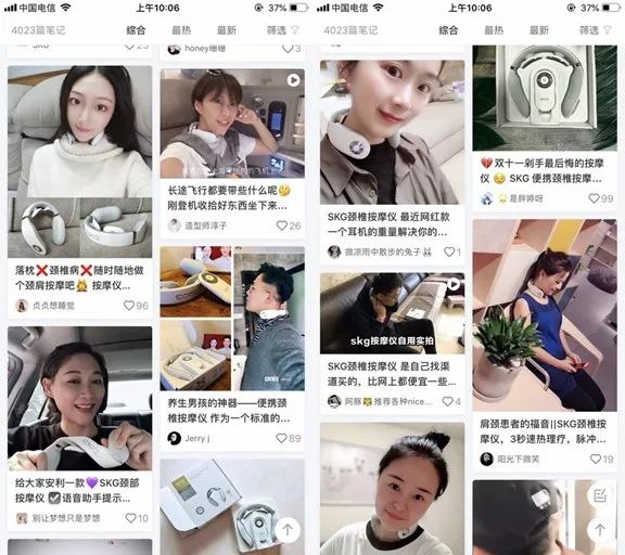 颈椎按摩神器明星推荐,颈椎按摩神器电动仪推荐