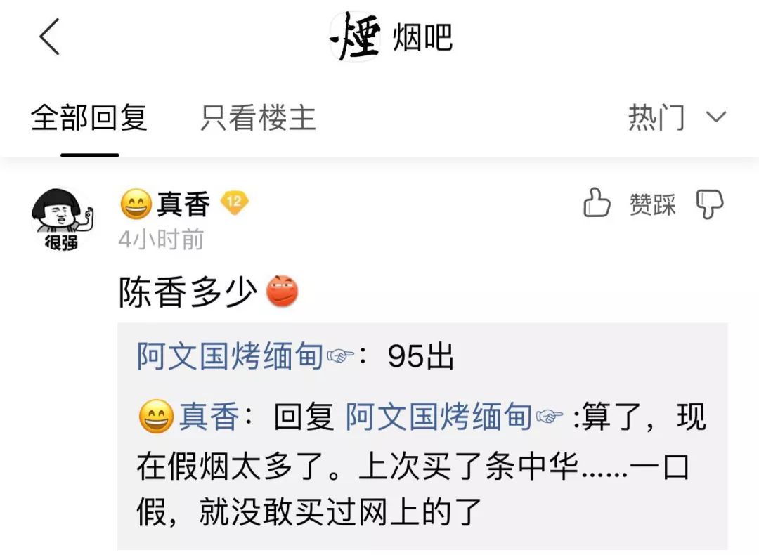 小红书整改,小红书整改最新消息