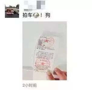 广东人注意！又有人因为微信进监狱？近来频频出事，可千万别落到自己头上了！