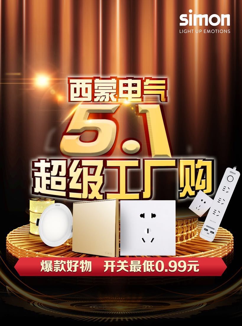 如何打造一个舒适的家,140北欧风3室2厅打造绿意舒适的家