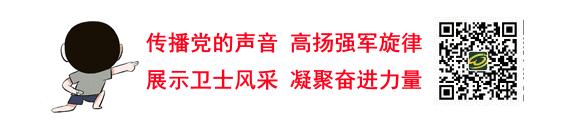 夏季热射病预防小知识,漫说军营换季保养