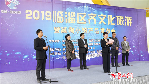 临淄蹴鞠足球活动,临淄蹴鞠博物馆研学