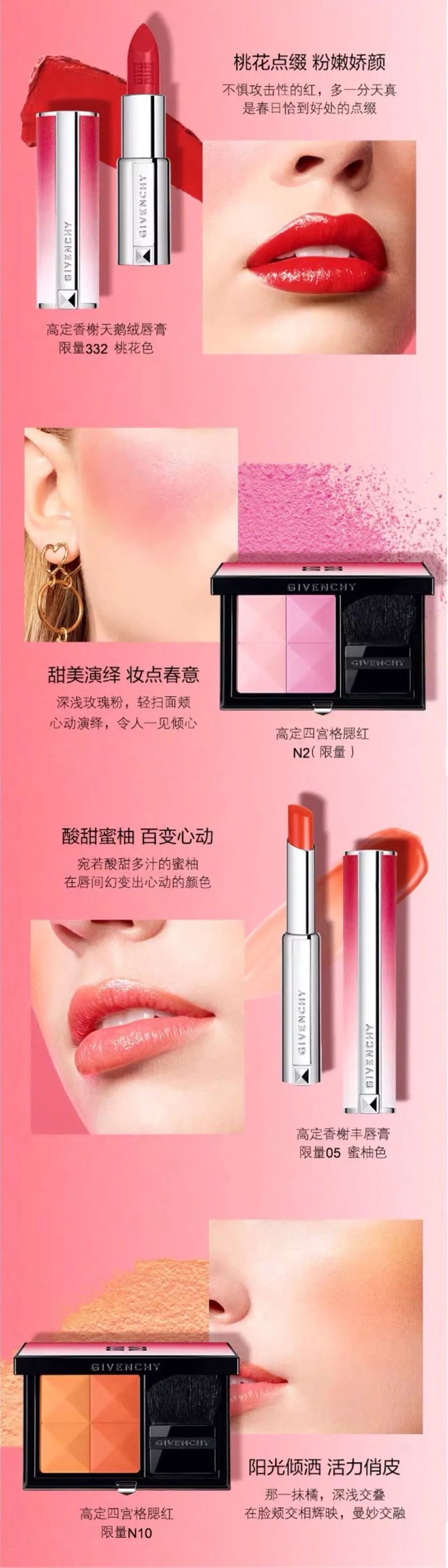 春季彩妆教程推荐用什么,春季彩妆排行榜前十名有哪些