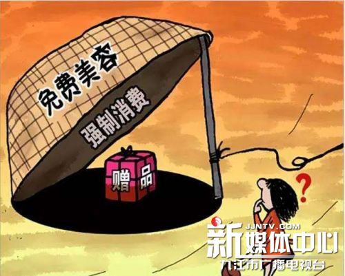 美容院擦辣椒膏 (擦辣椒膏真的能美容吗)