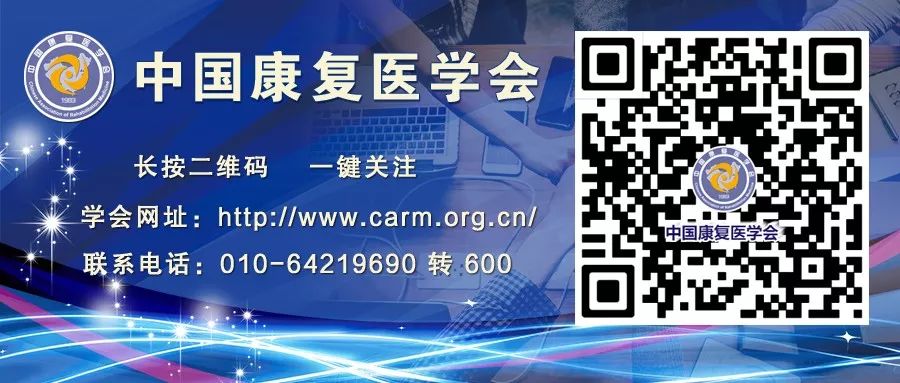 小腿“迎面骨”疼？快来康康！