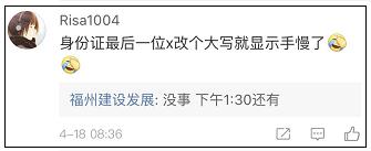 地铁2号线试乘券领取现场超火爆！我们汇总了沿线美景美食！